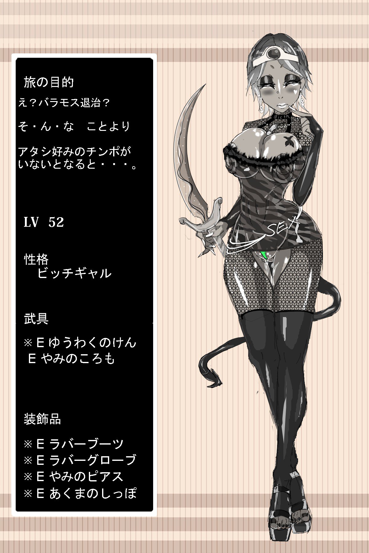 DQ3勇者