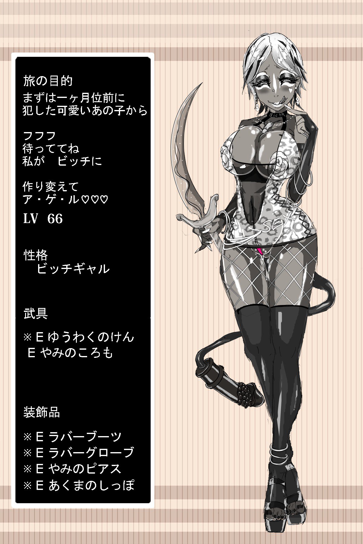 DQ3勇者