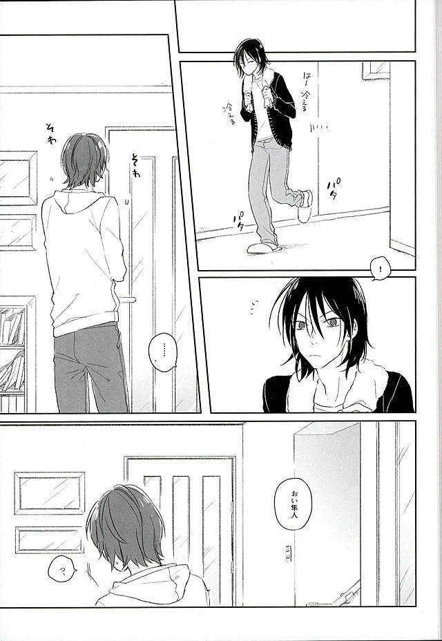 ブルーミッドウィンター