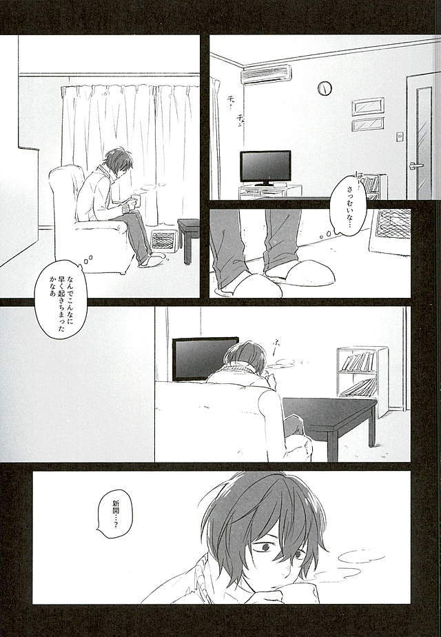 ブルーミッドウィンター