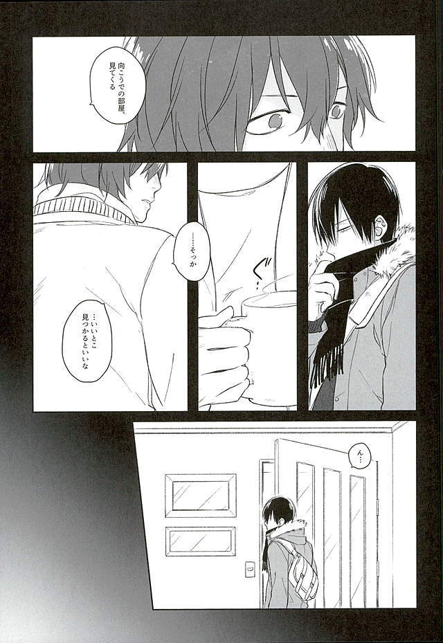 ブルーミッドウィンター