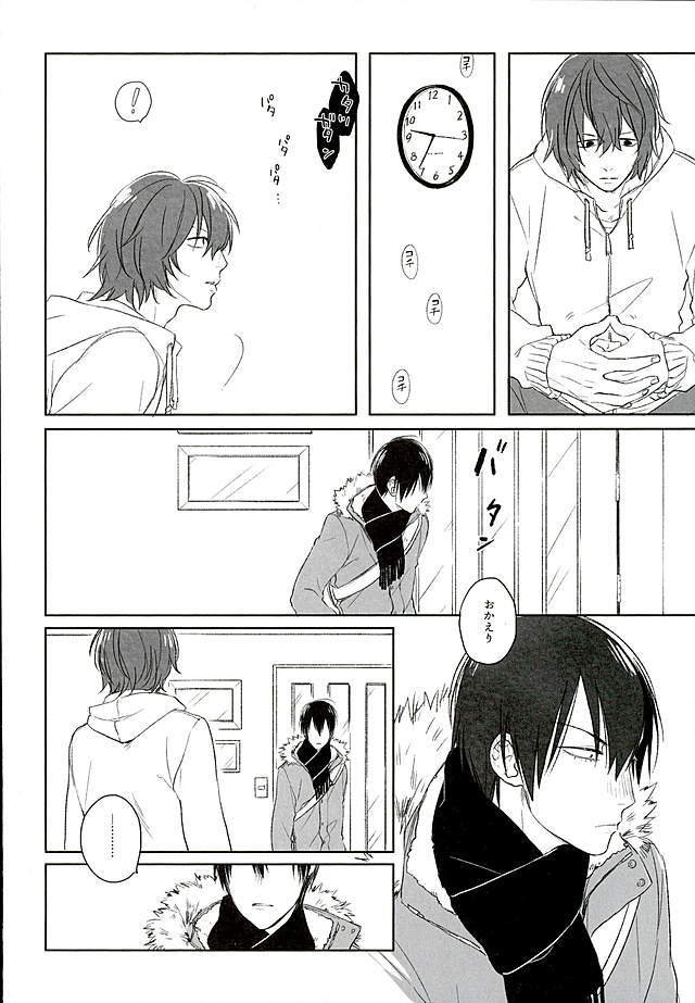 ブルーミッドウィンター