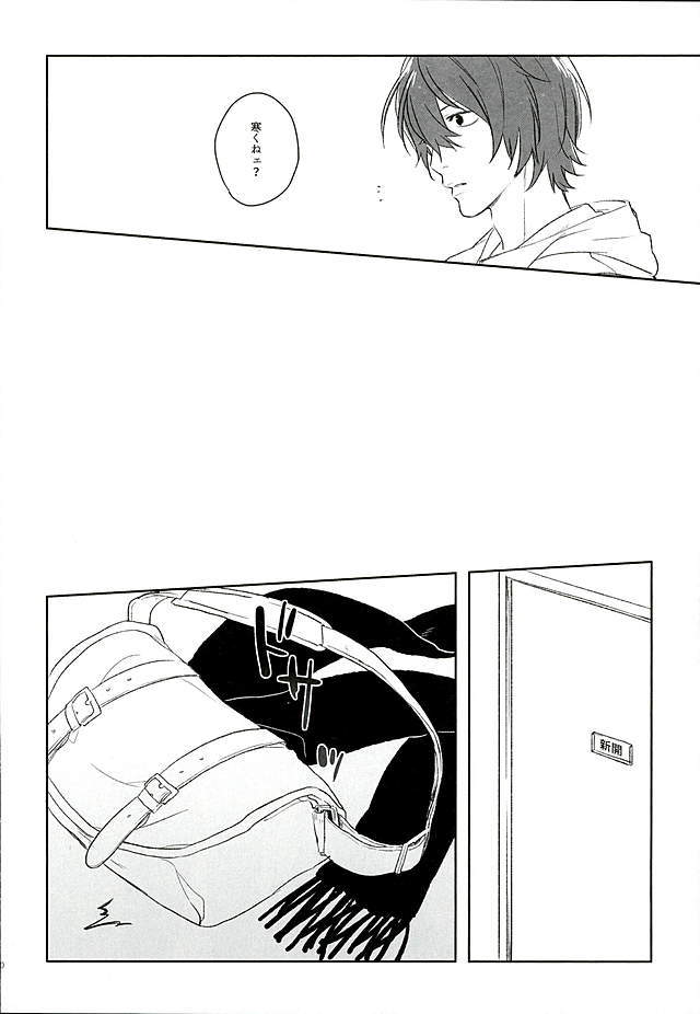 ブルーミッドウィンター