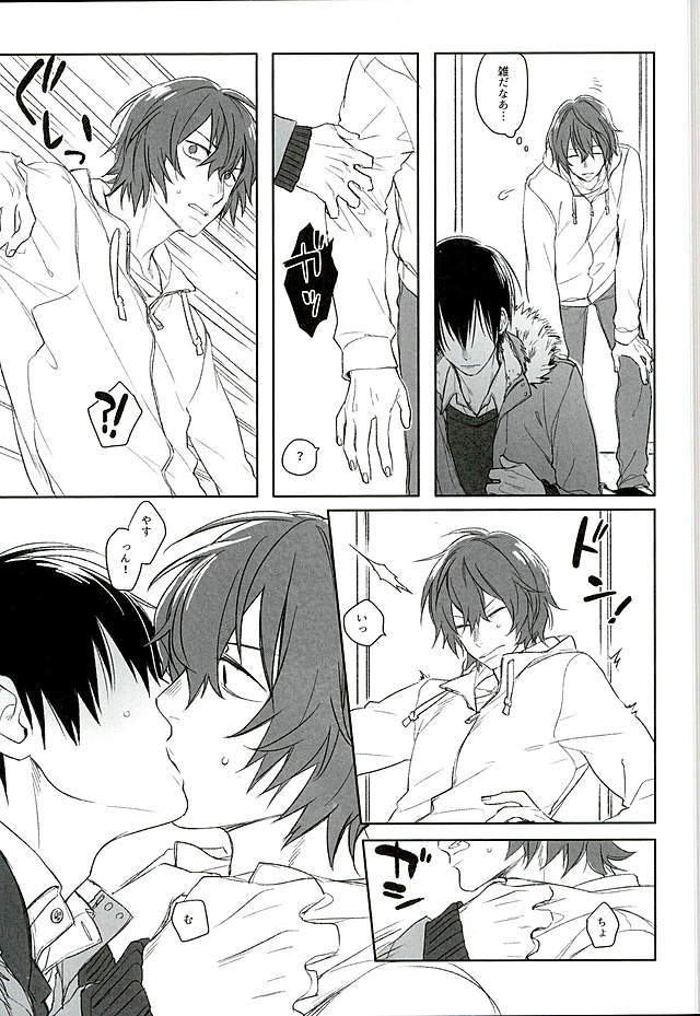 ブルーミッドウィンター