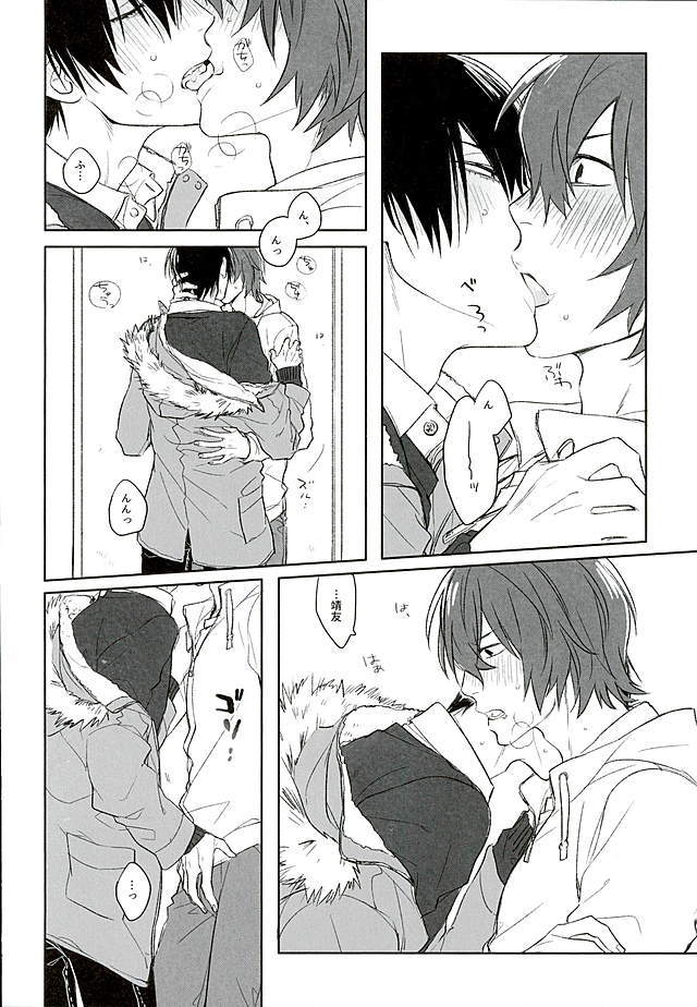 ブルーミッドウィンター