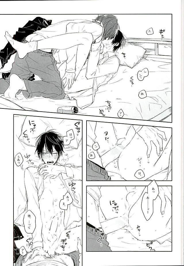 ブルーミッドウィンター