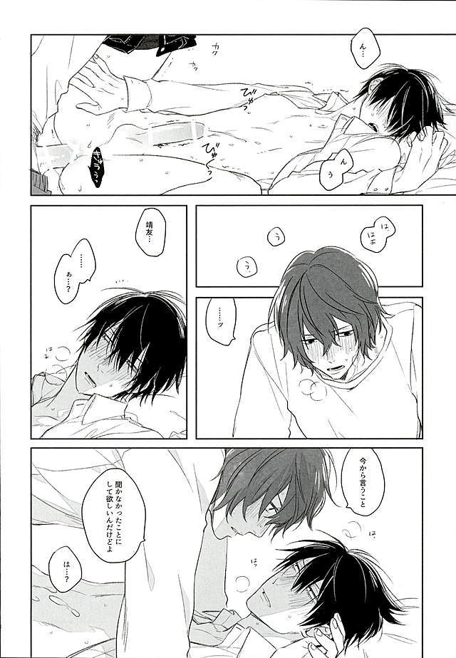 ブルーミッドウィンター