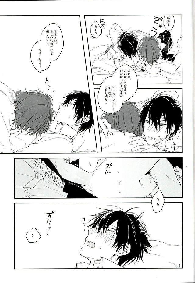 ブルーミッドウィンター