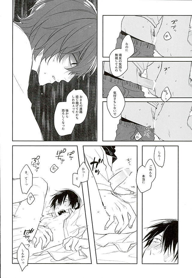 ブルーミッドウィンター