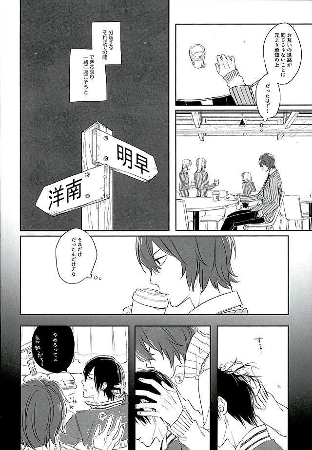 ブルーミッドウィンター