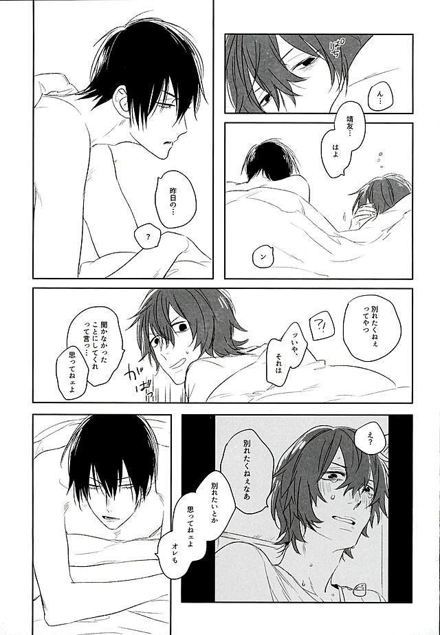 ブルーミッドウィンター