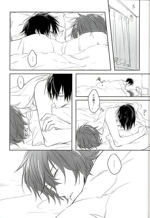 ブルーミッドウィンター