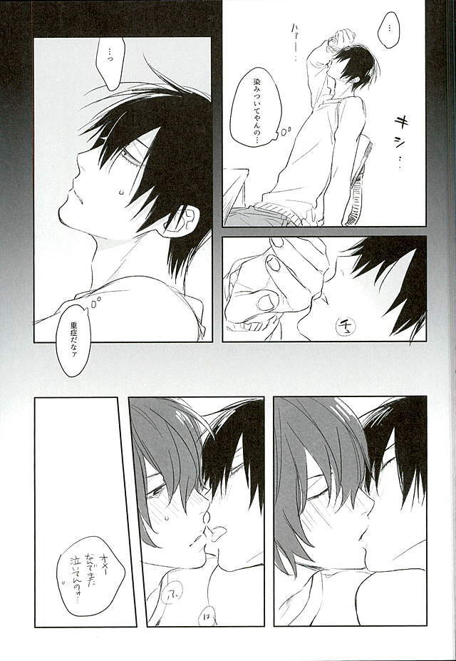 ブルーミッドウィンター