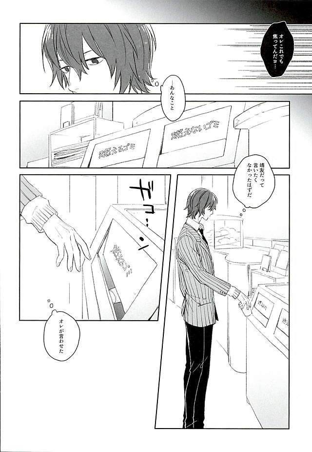 ブルーミッドウィンター