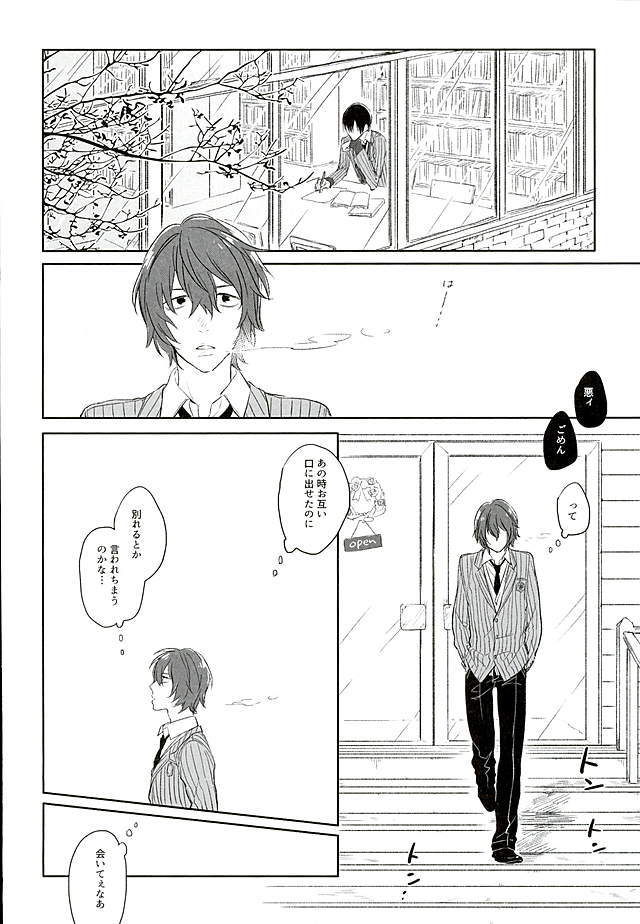 ブルーミッドウィンター