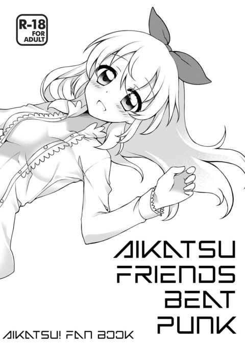 アイカツフレンズビートパンク アイカツフレンズビートパンク