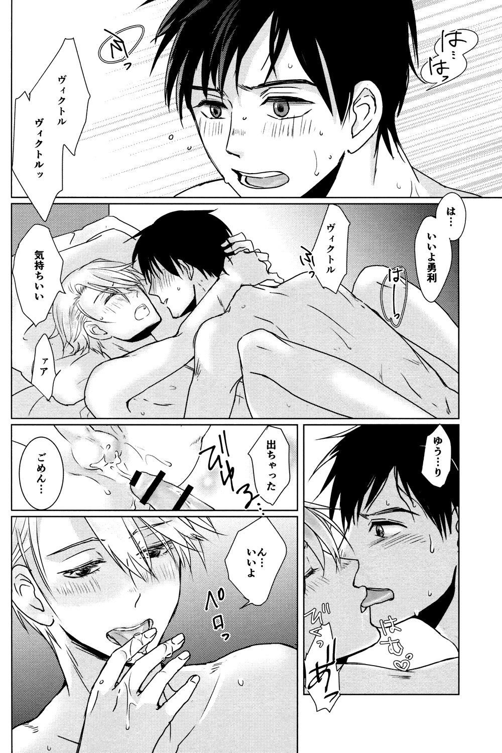 君の愛をおしえて