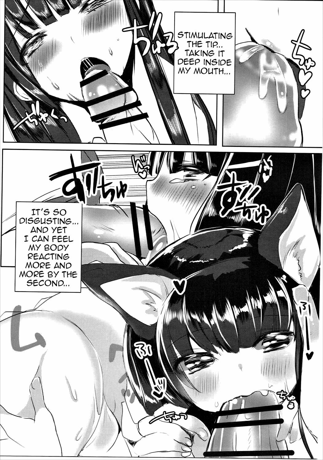 ディアさんがクロネコなけんにツイテ