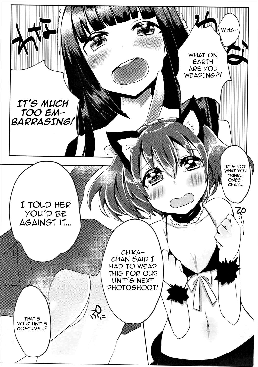 ディアさんがクロネコなけんにツイテ
