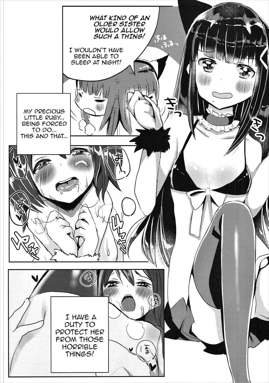ディアさんがクロネコなけんにツイテ