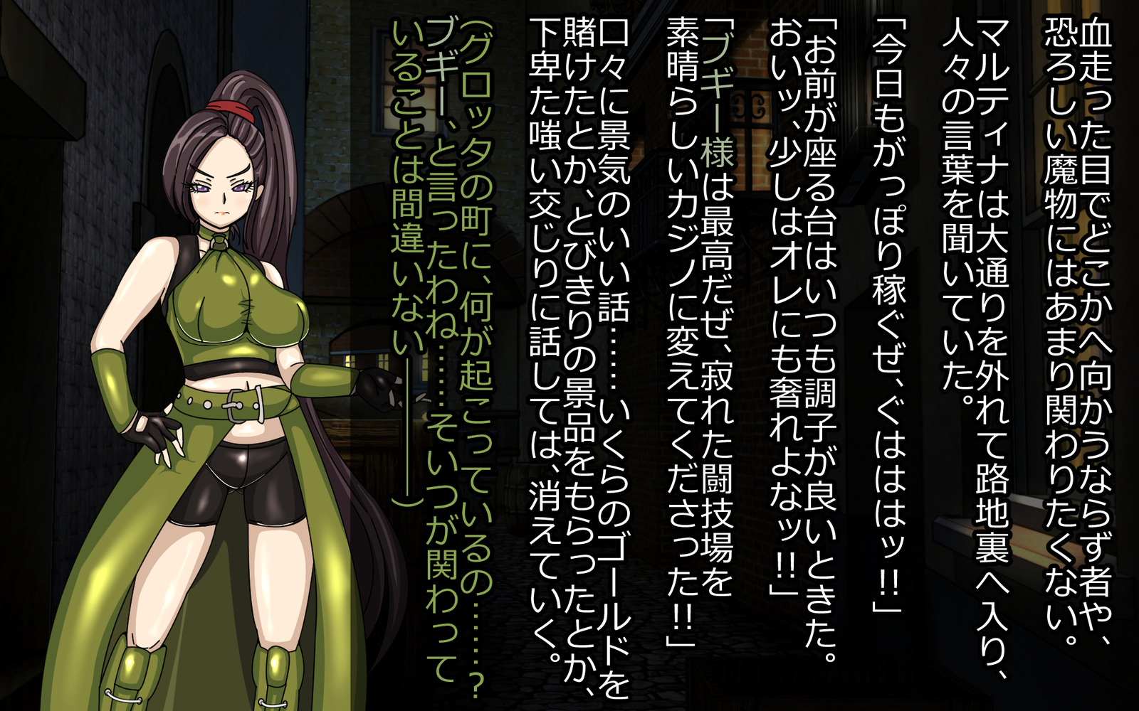 魔将角星-のろいはしひめぎみ