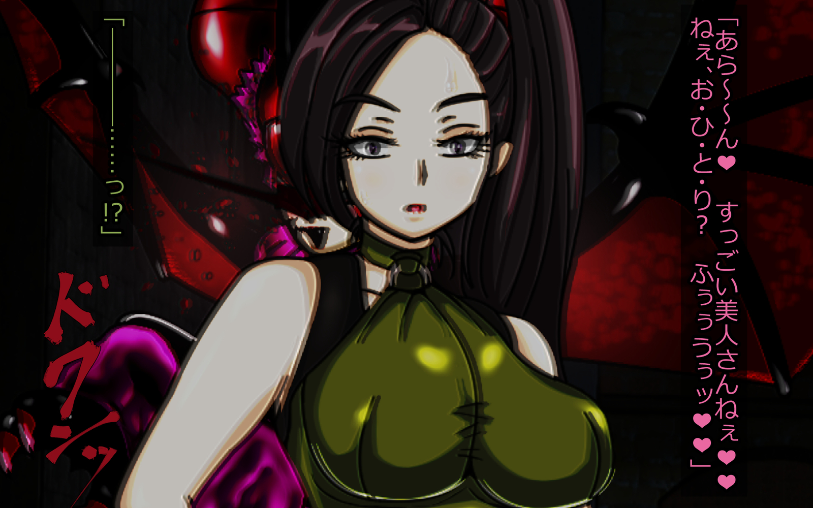 魔将角星-のろいはしひめぎみ