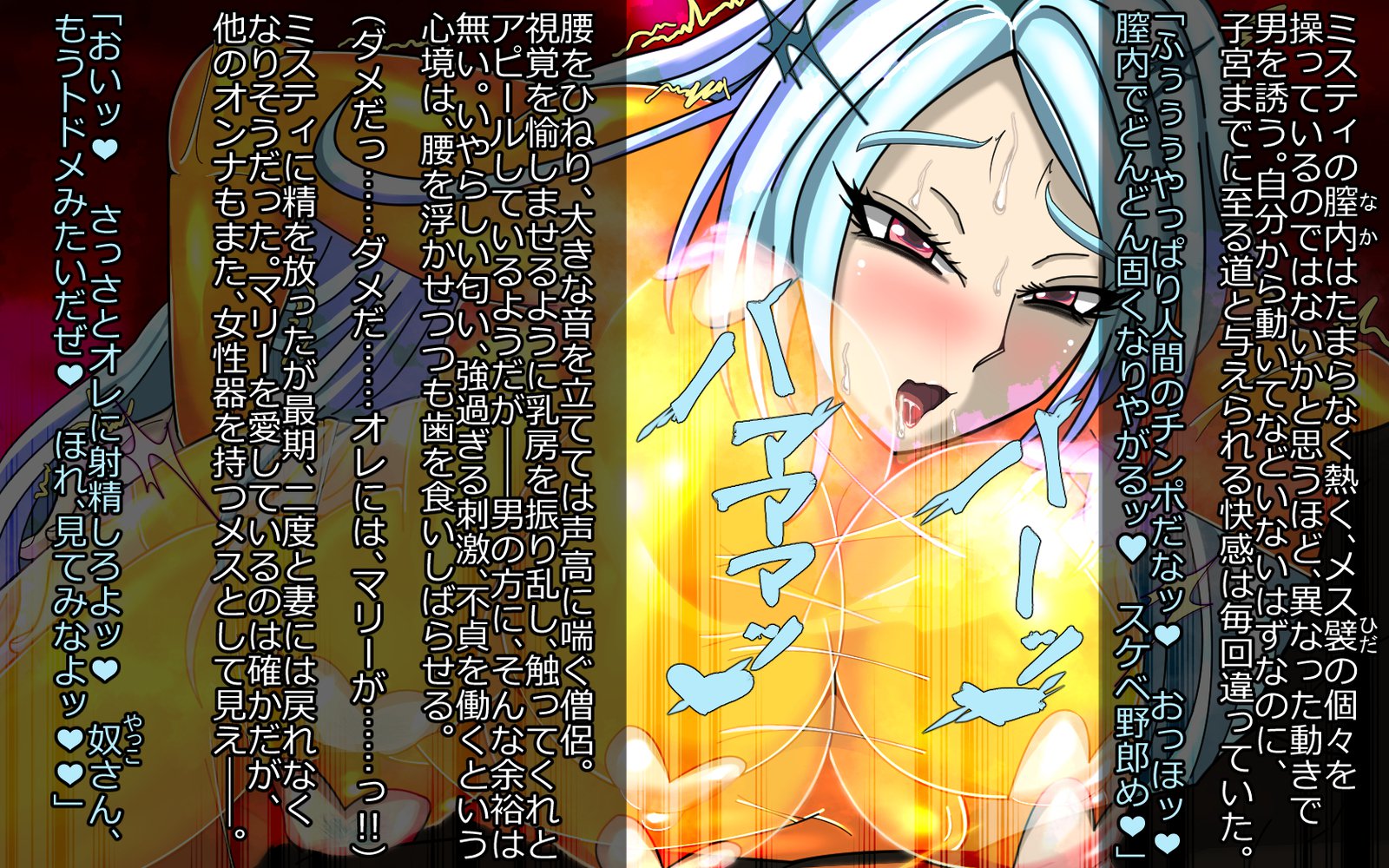 魔将角星-のろいはしひめぎみ