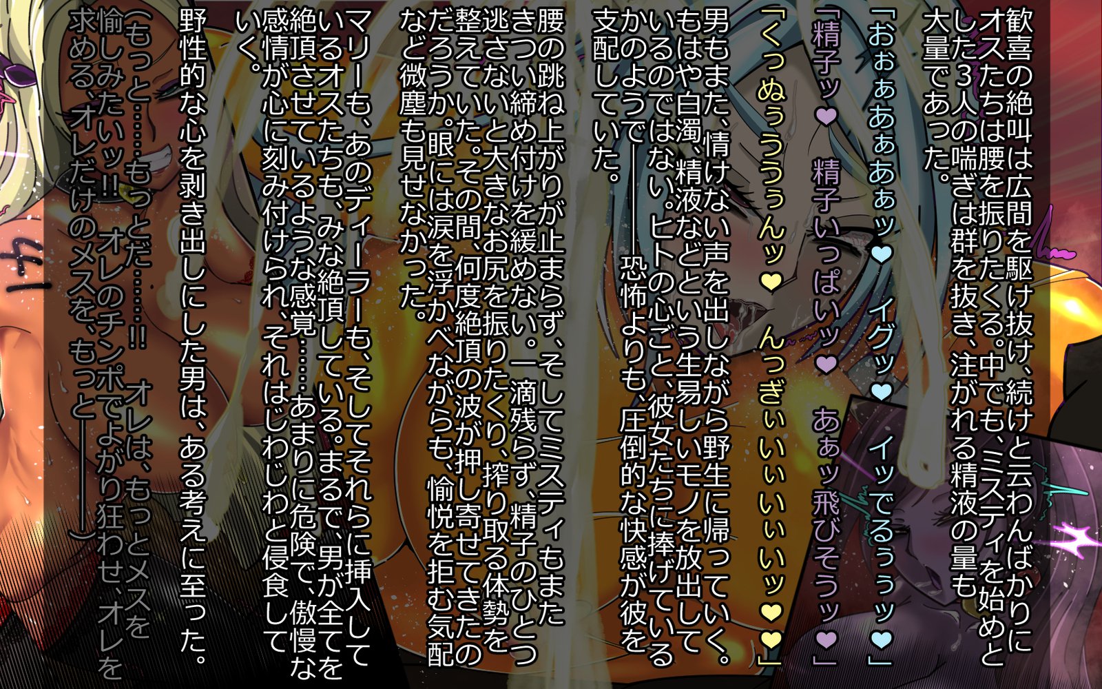 魔将角星-のろいはしひめぎみ