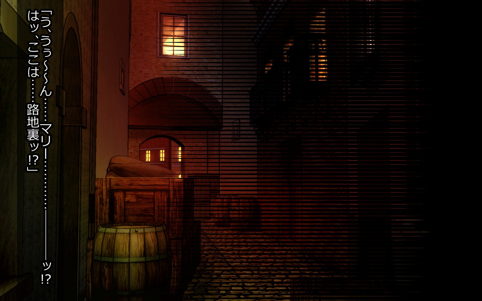 魔将角星-のろいはしひめぎみ