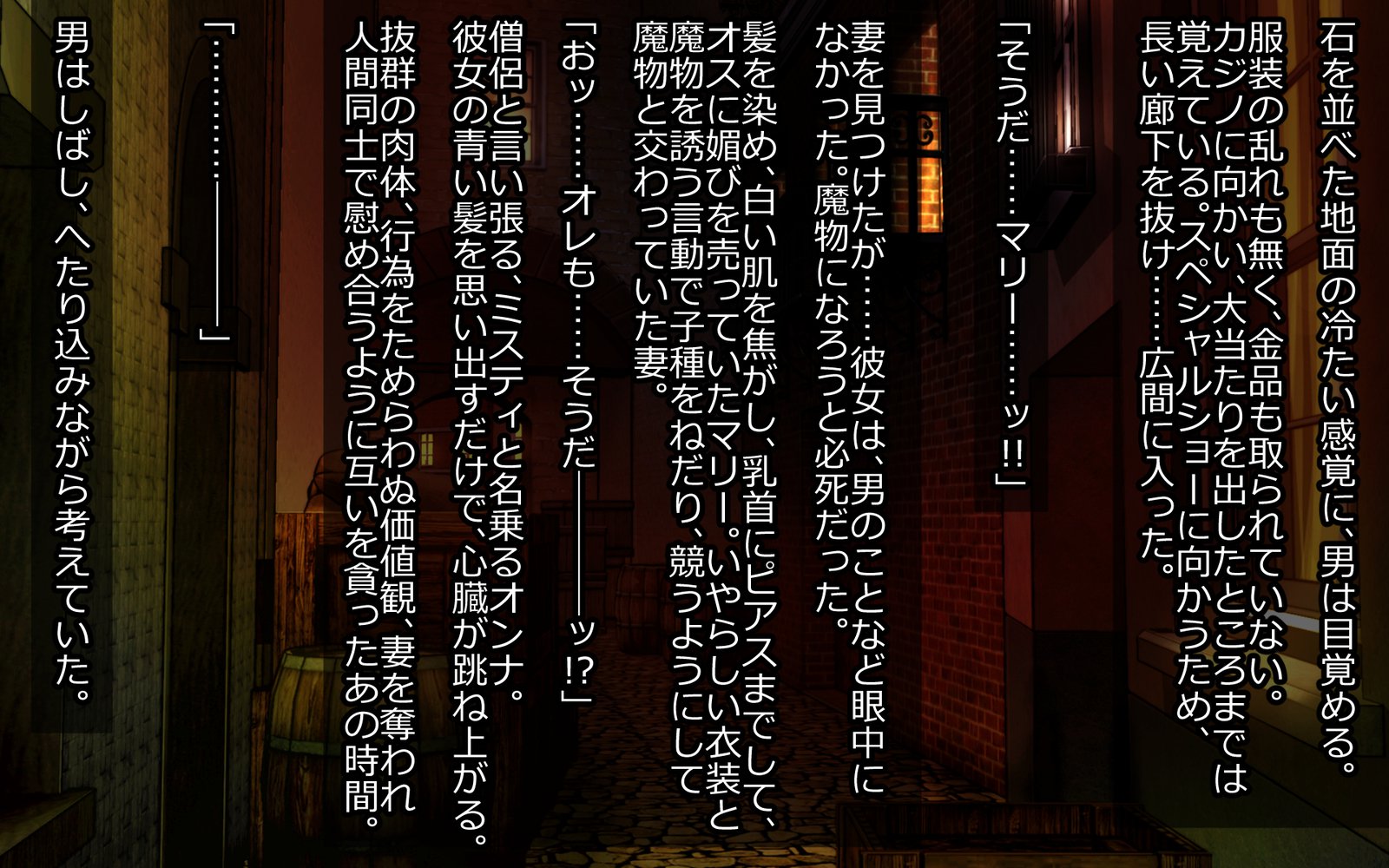 魔将角星-のろいはしひめぎみ