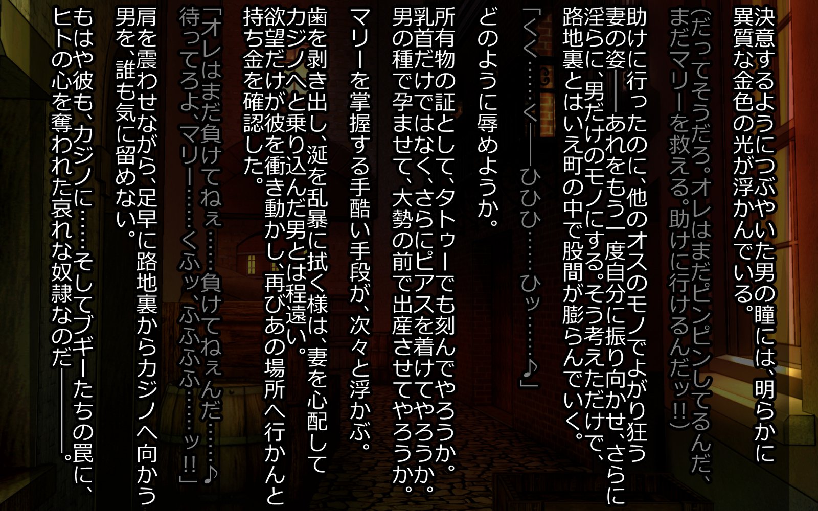 魔将角星-のろいはしひめぎみ