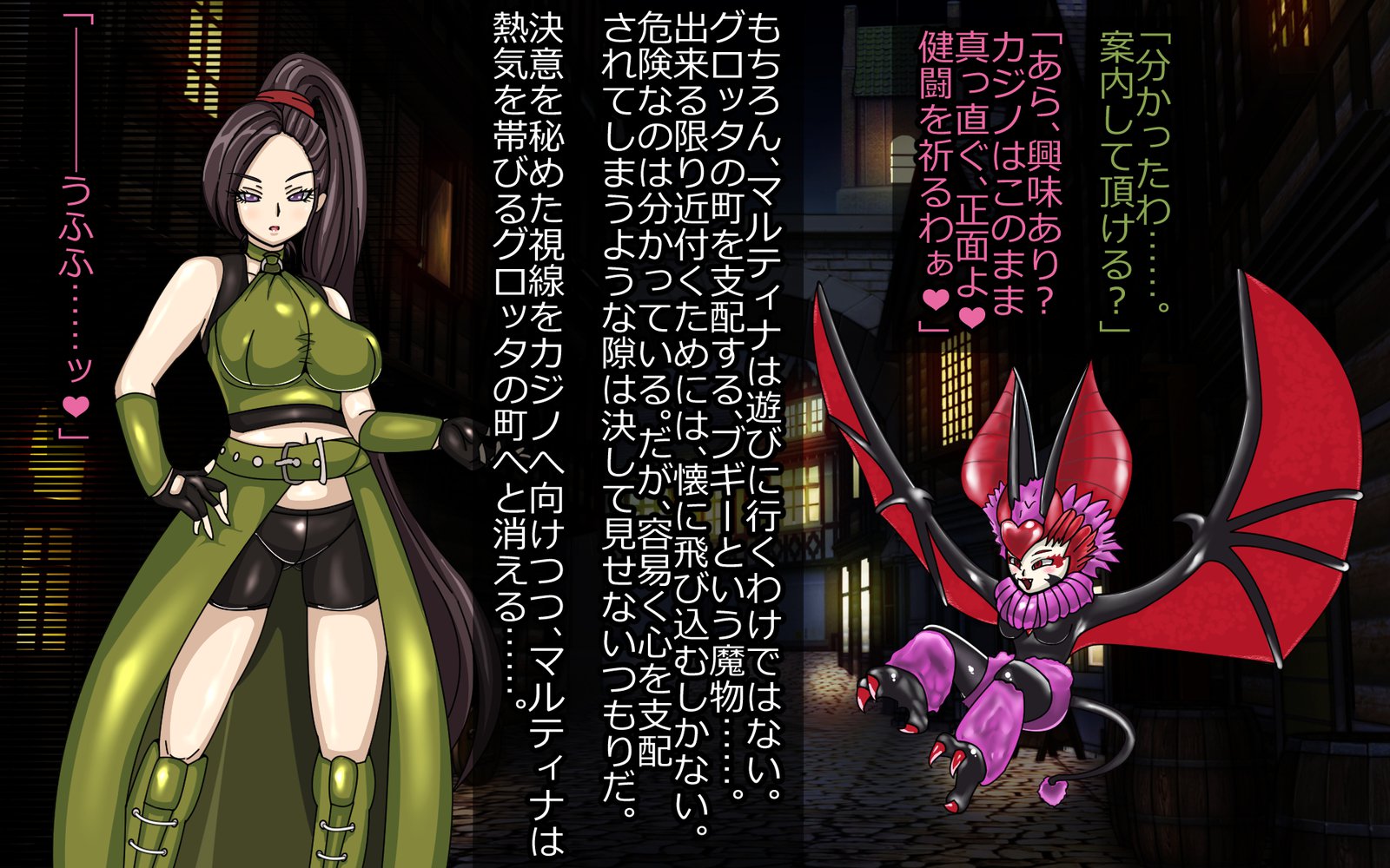 魔将角星-のろいはしひめぎみ