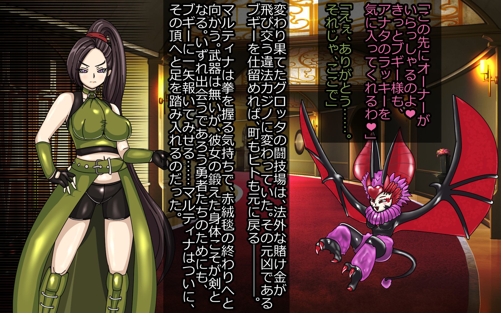 魔将角星-のろいはしひめぎみ