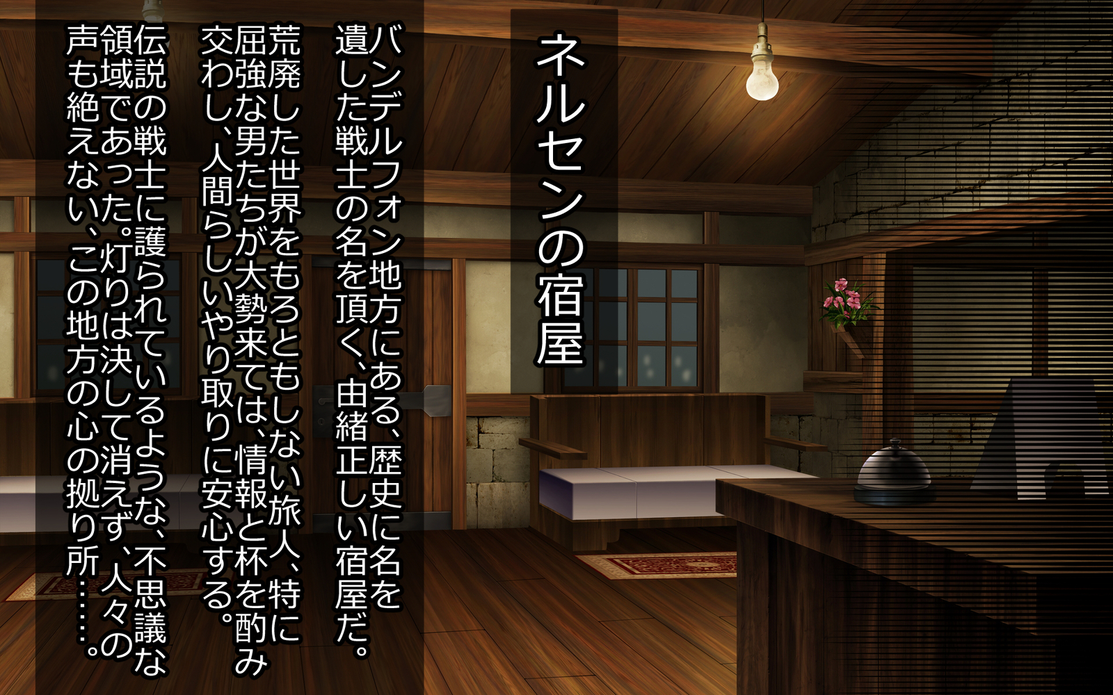 魔将角星-のろいはしひめぎみ