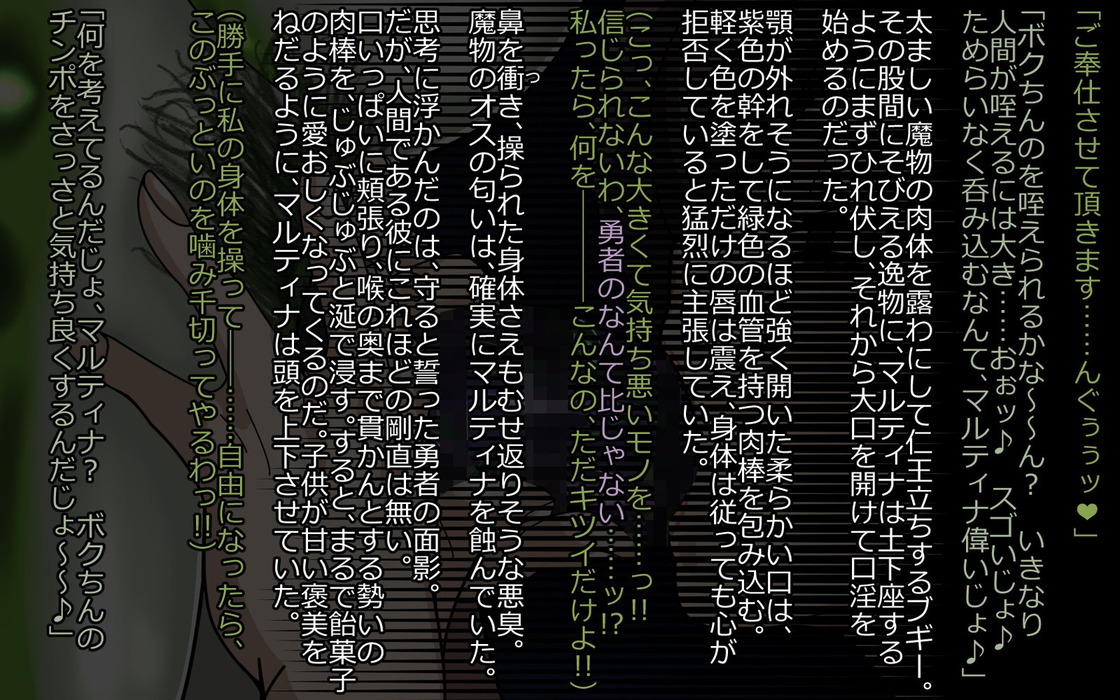 魔将角星-のろいはしひめぎみ