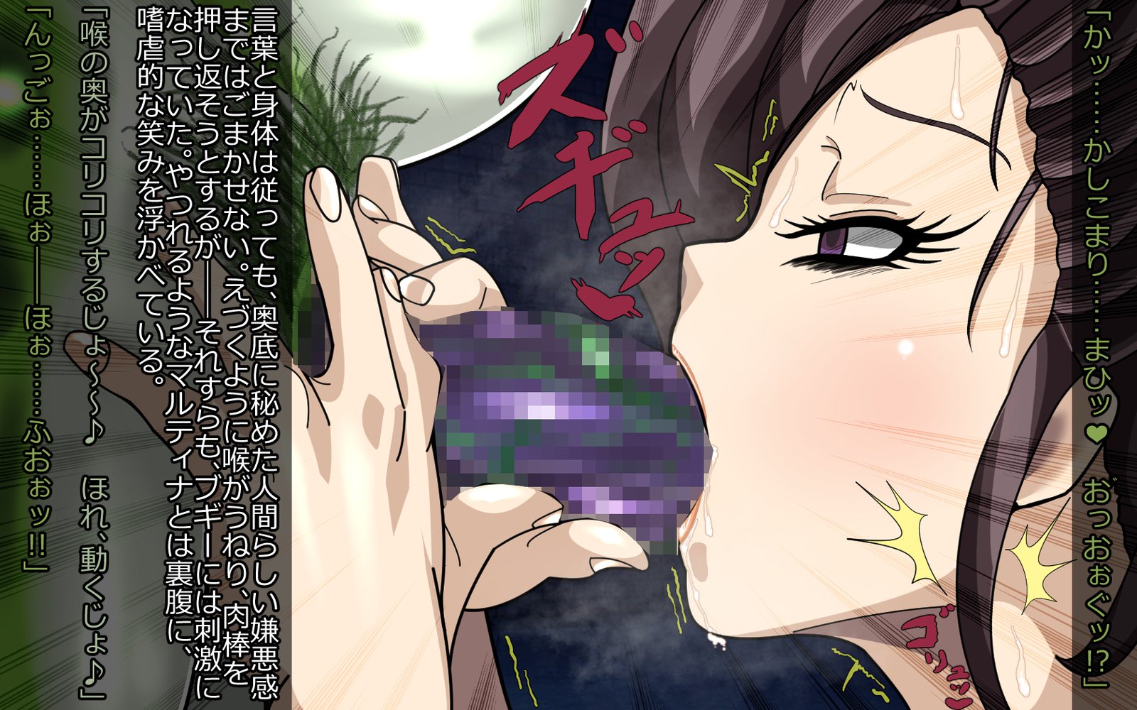 魔将角星-のろいはしひめぎみ