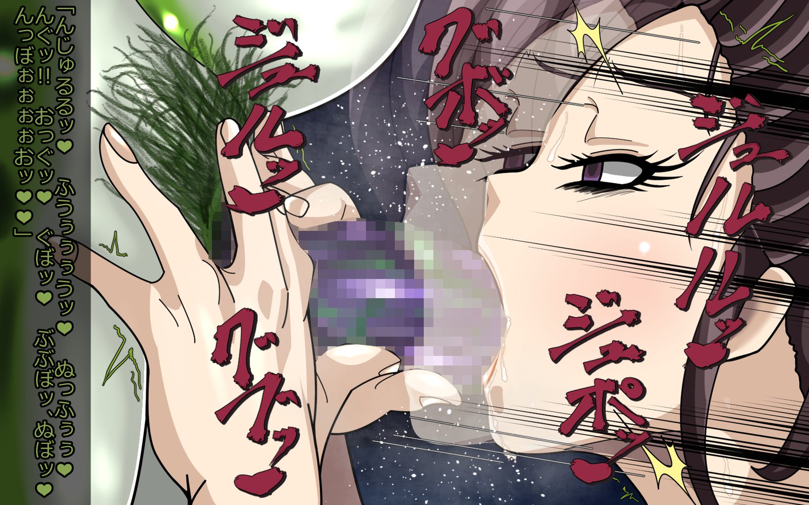 魔将角星-のろいはしひめぎみ