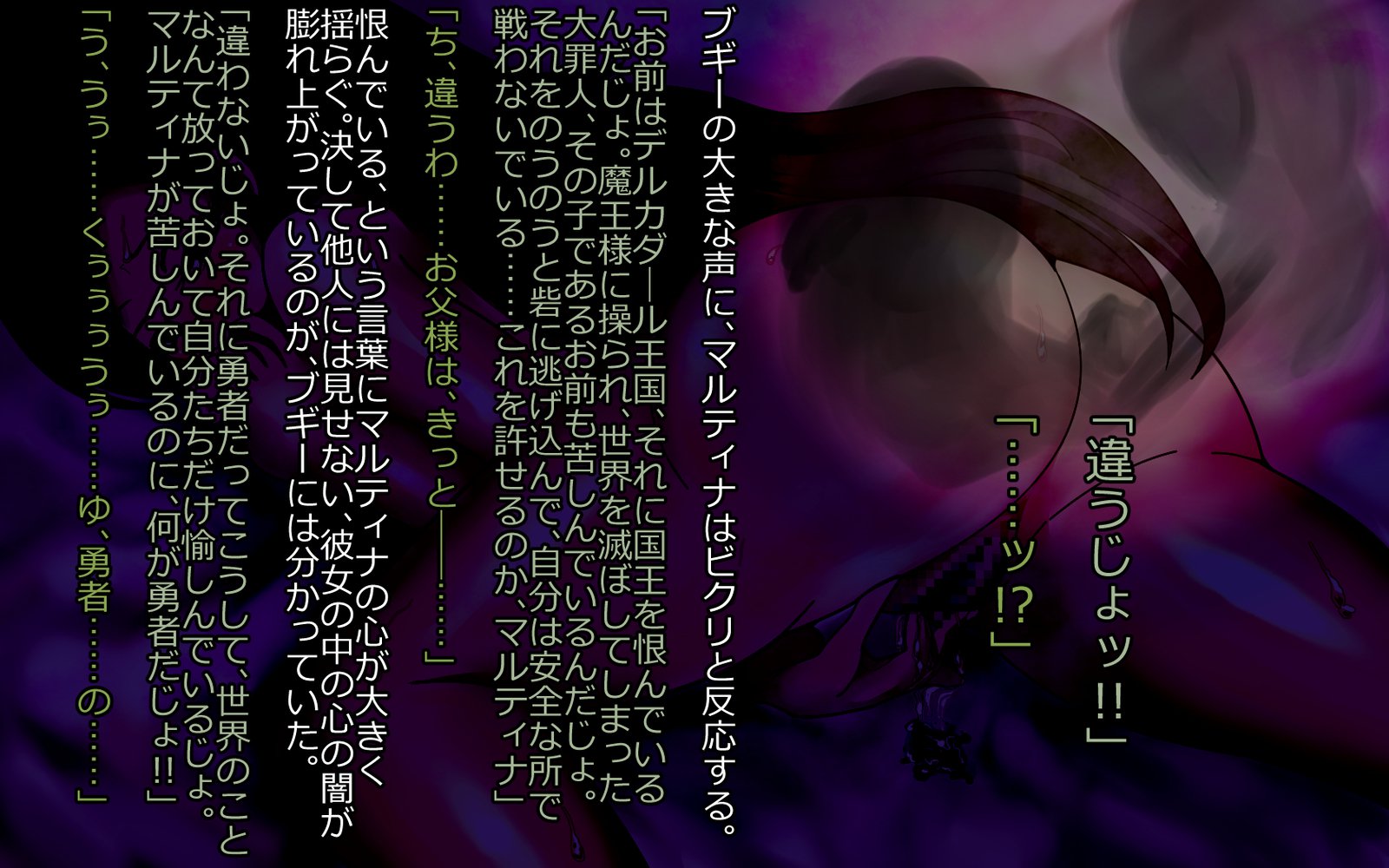 魔将角星-のろいはしひめぎみ