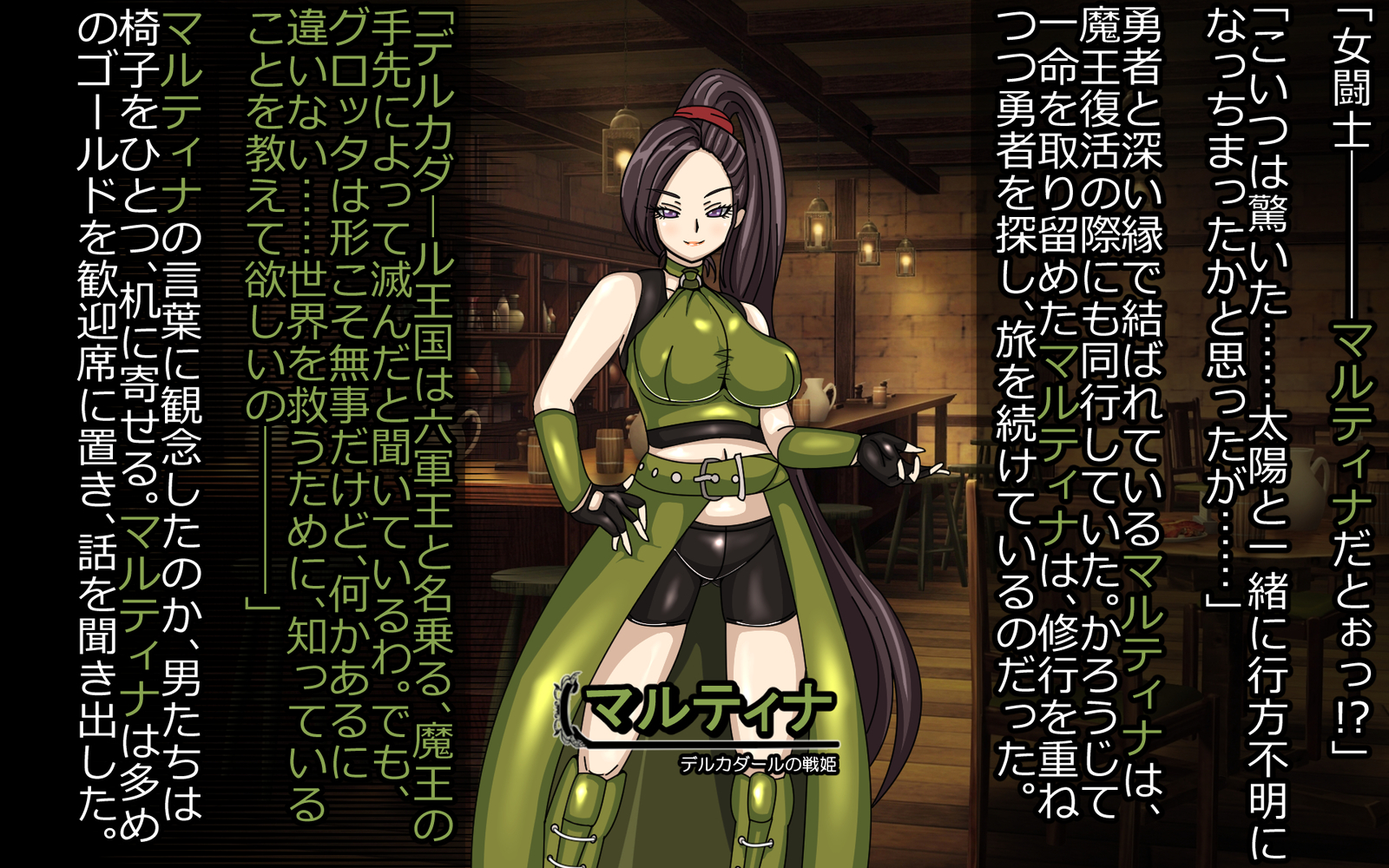 魔将角星-のろいはしひめぎみ