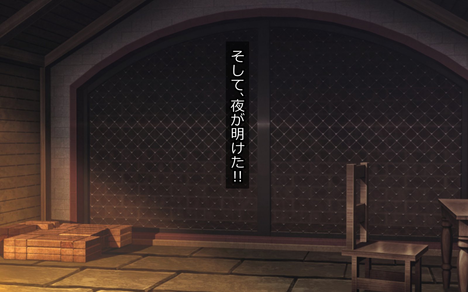 魔将角星-のろいはしひめぎみ