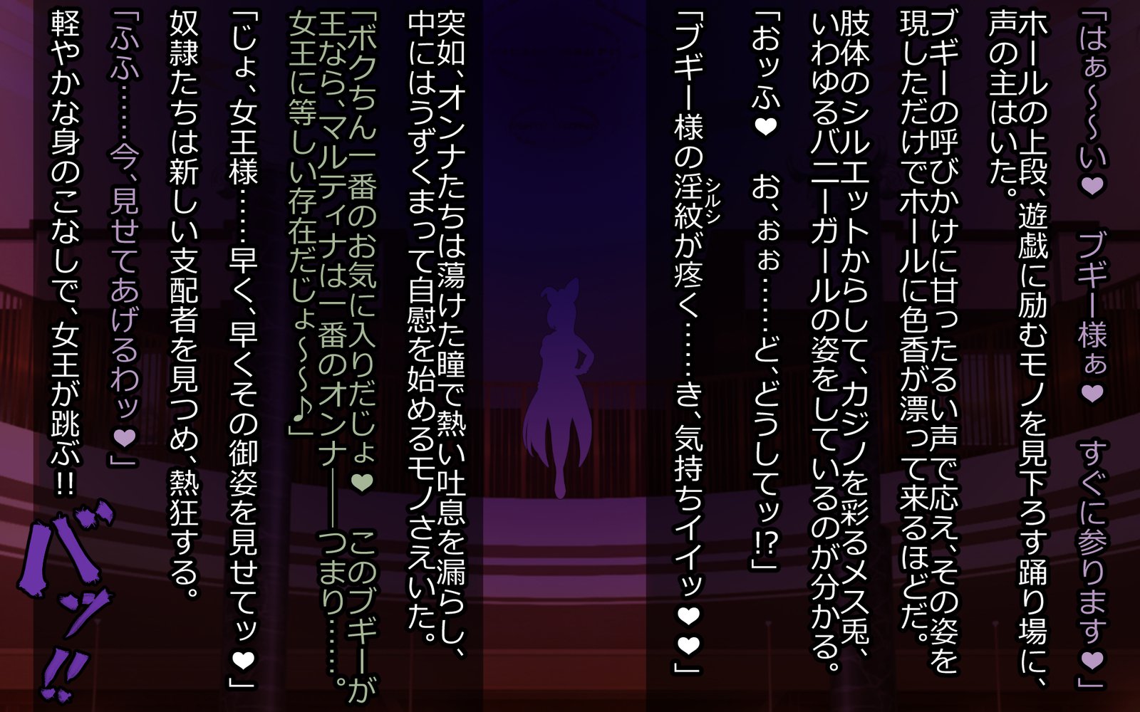 魔将角星-のろいはしひめぎみ