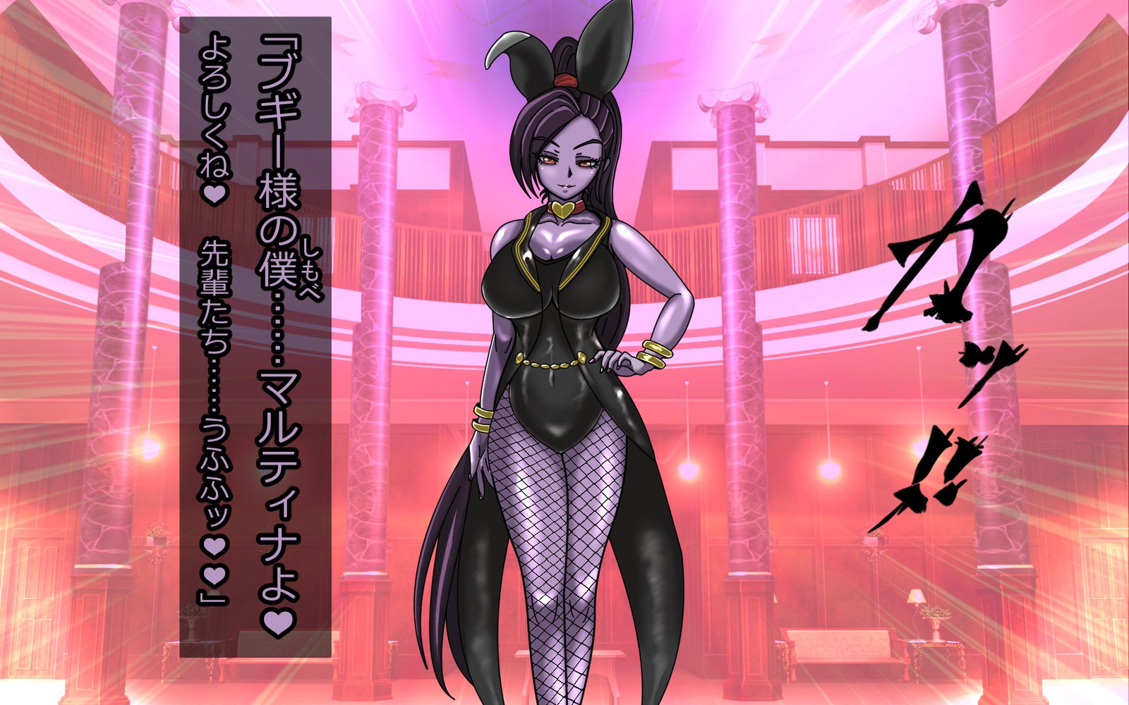 魔将角星-のろいはしひめぎみ