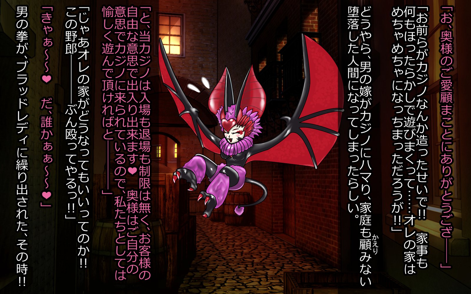 魔将角星-のろいはしひめぎみ