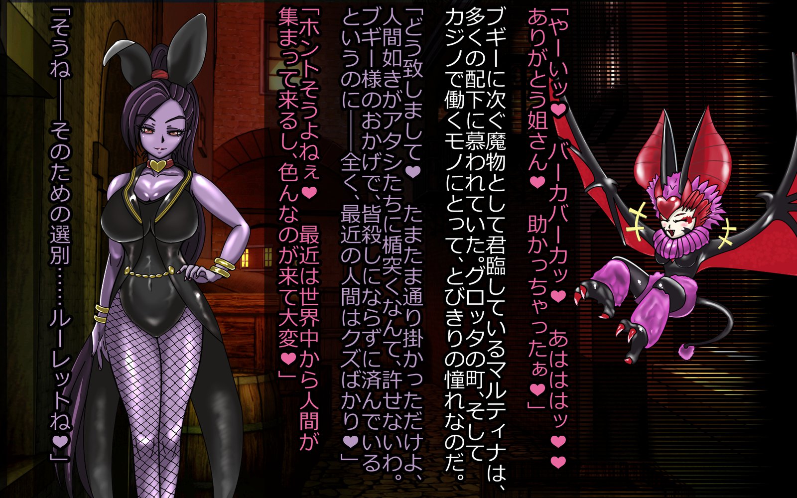 魔将角星-のろいはしひめぎみ