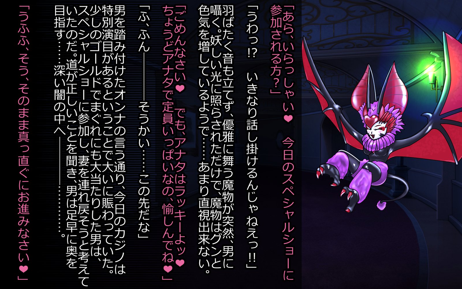 魔将角星-のろいはしひめぎみ