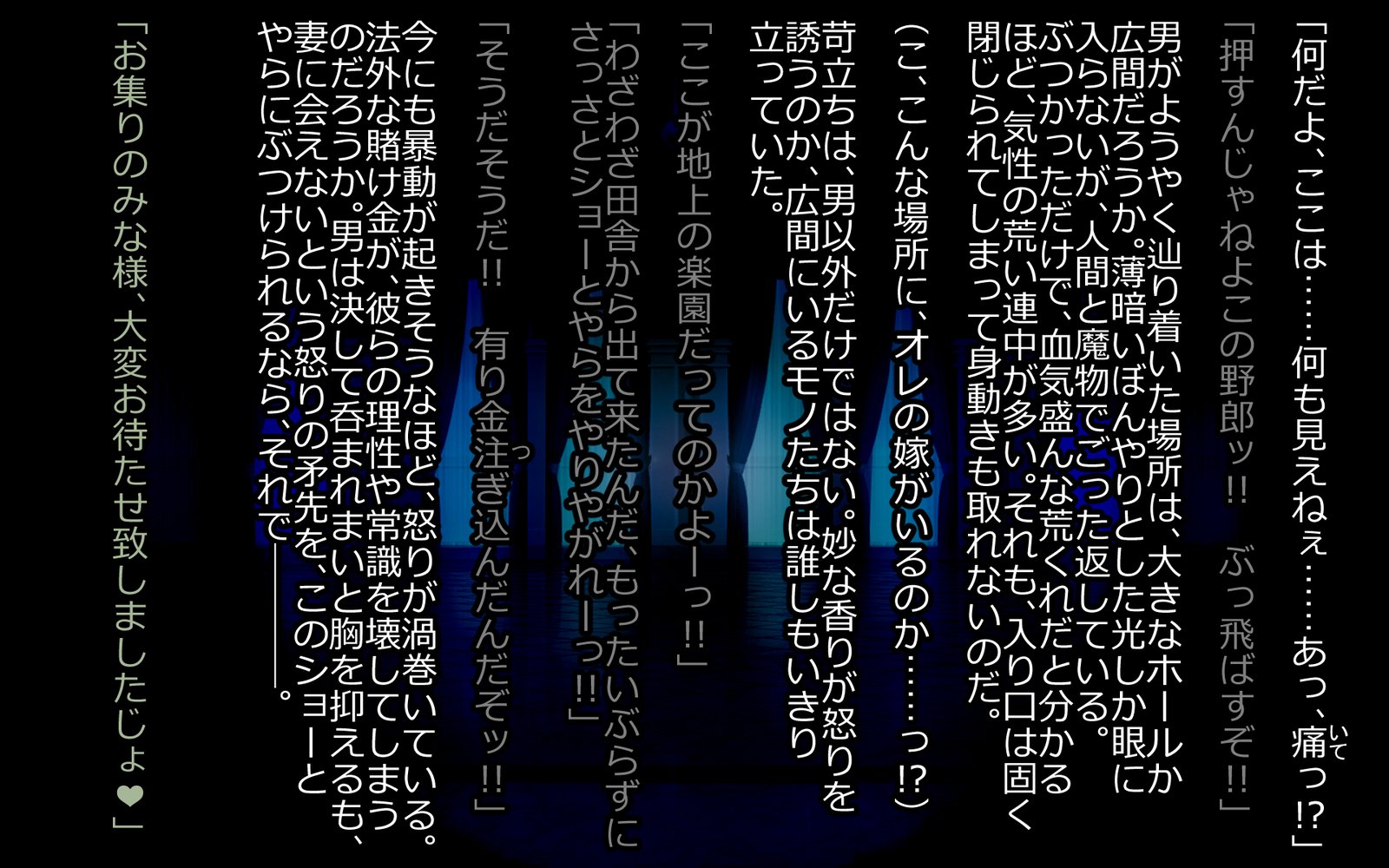 魔将角星-のろいはしひめぎみ