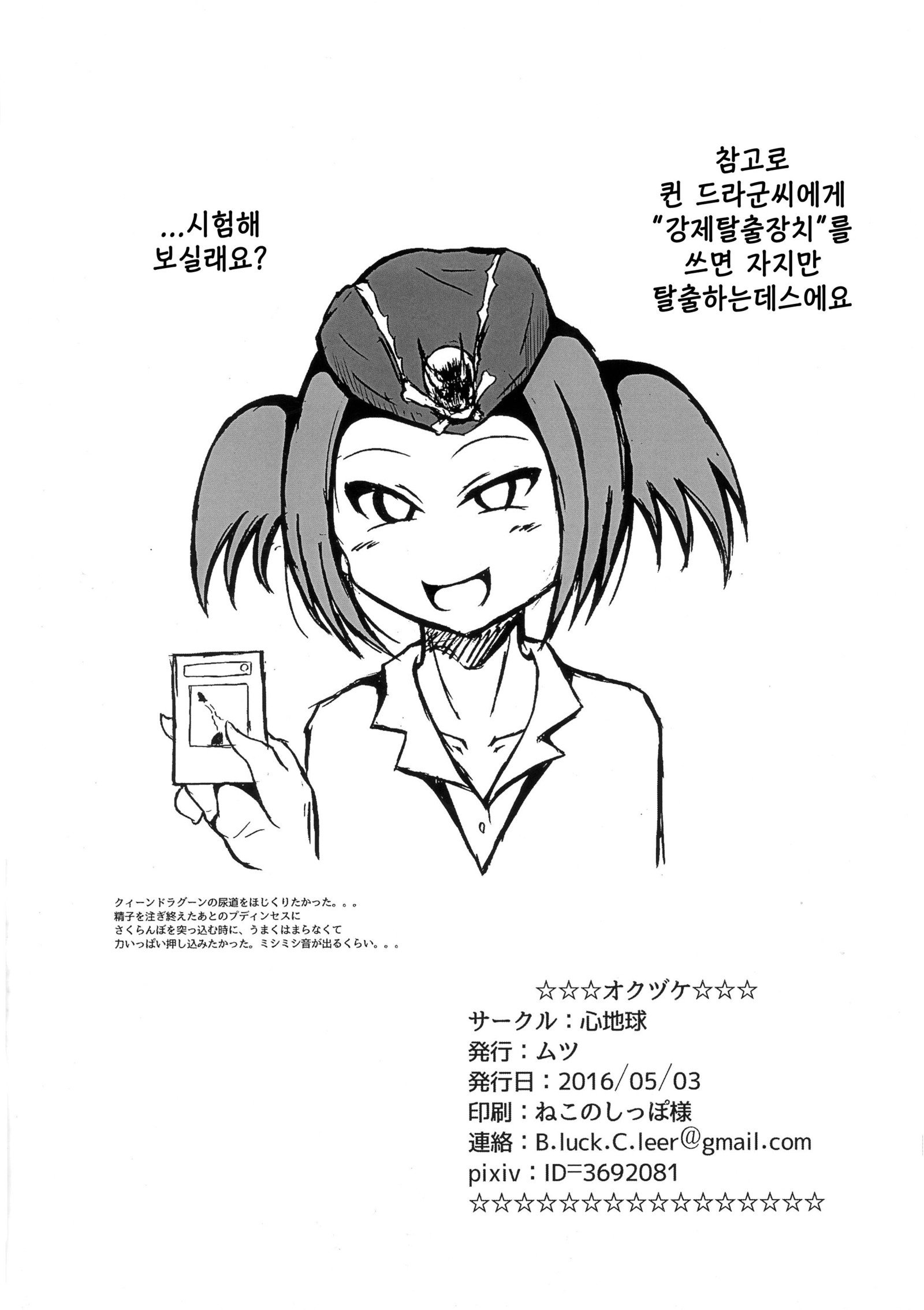 ふたなりツアーガイド| 후타나리투어가이드