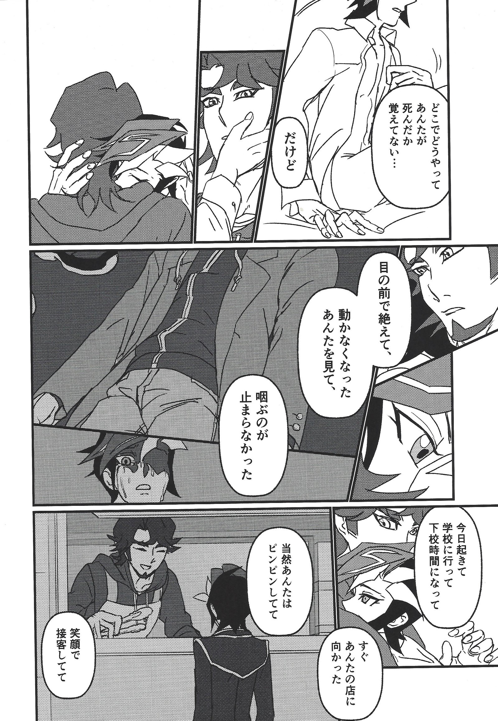 ミモザ