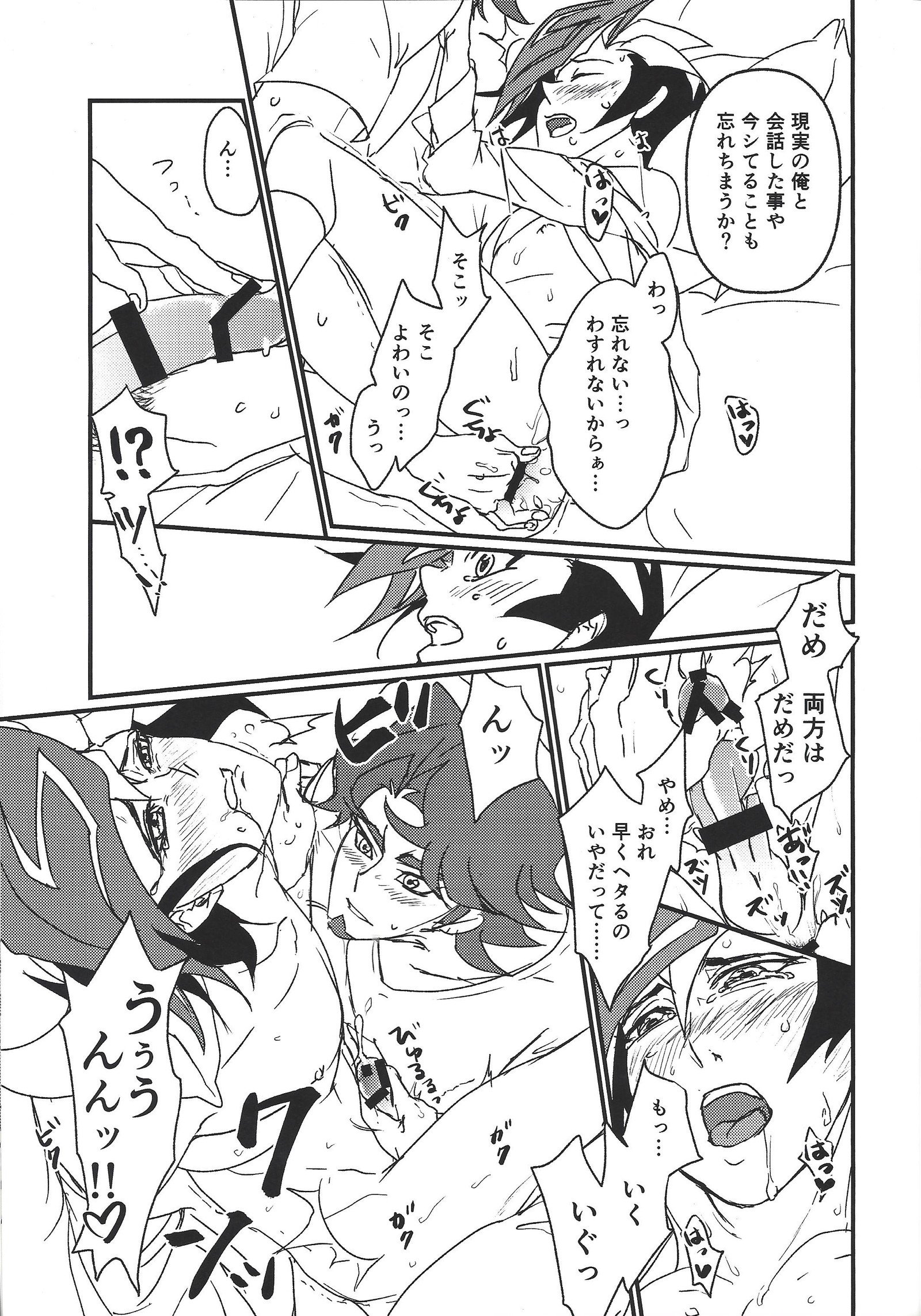 ミモザ