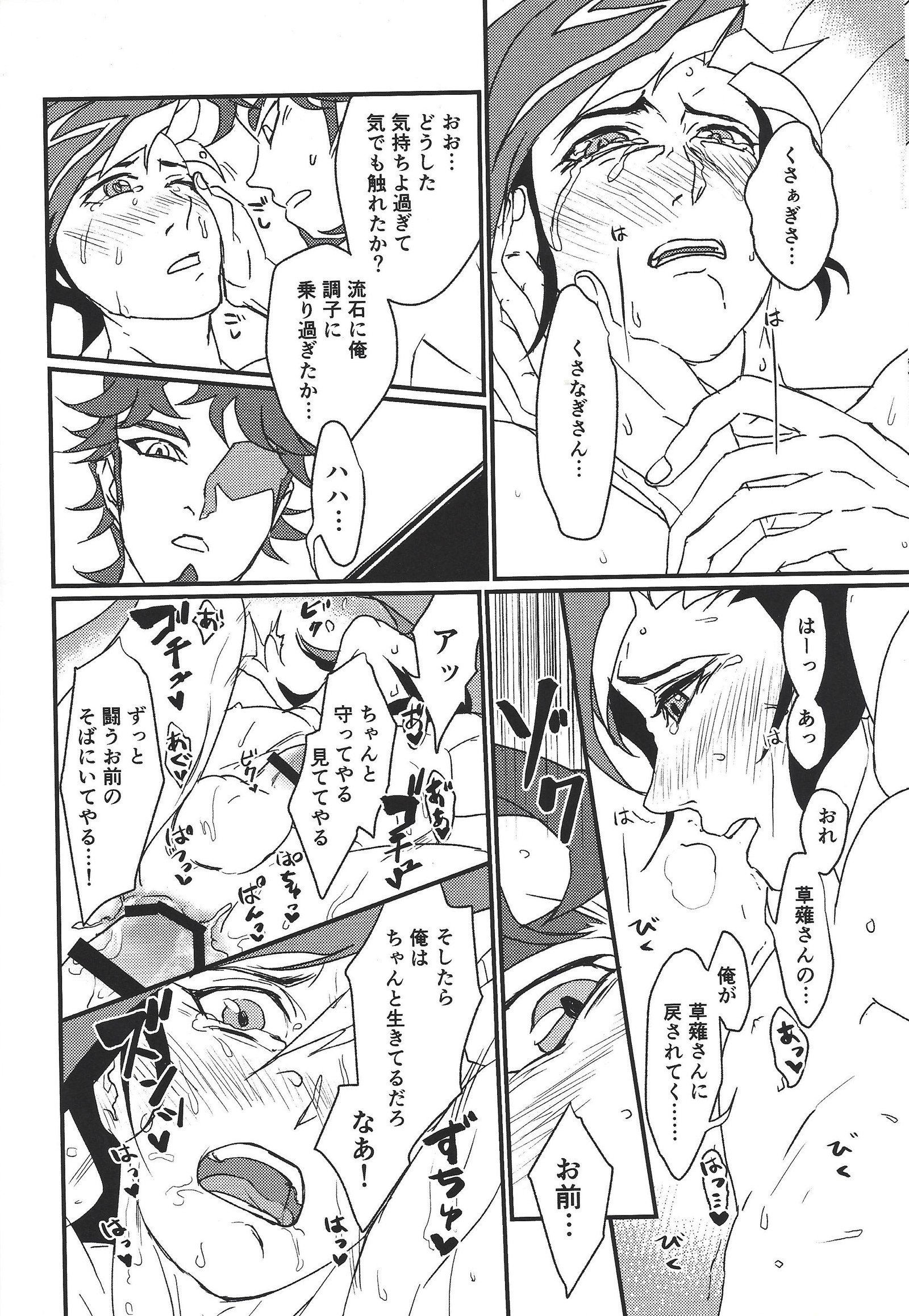 ミモザ